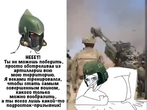 Мем Гвардия vs Эльдар